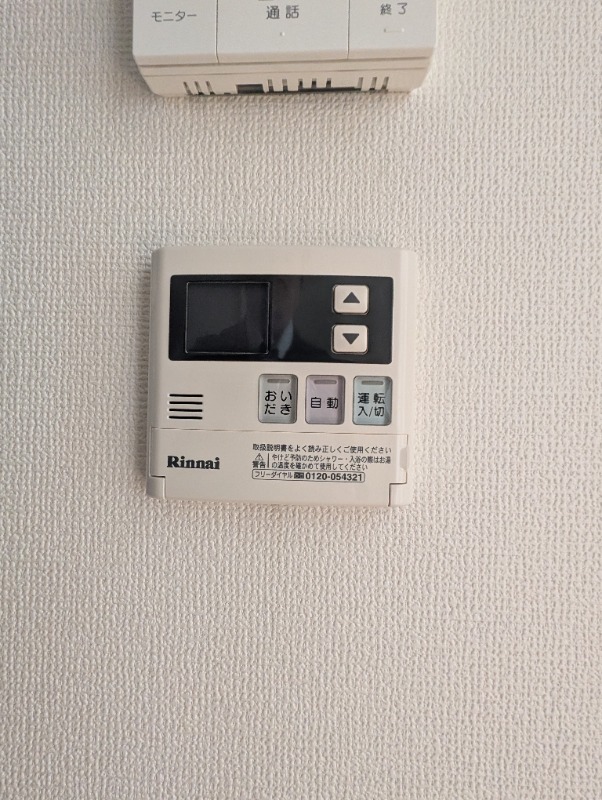 ディアコート東長崎1階 部屋その他