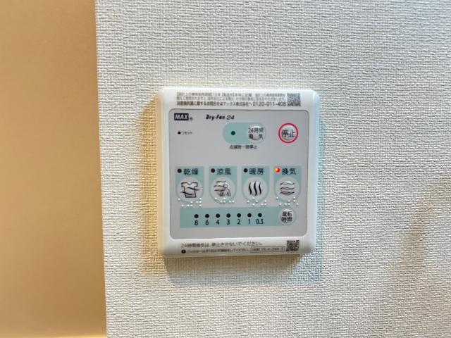 ルメイユ202号室 室内設備