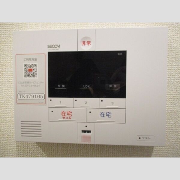 ラシーヌ セキュリティシステム