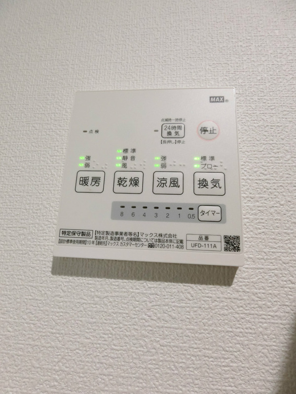 DEN鋼管通1階 部屋設備