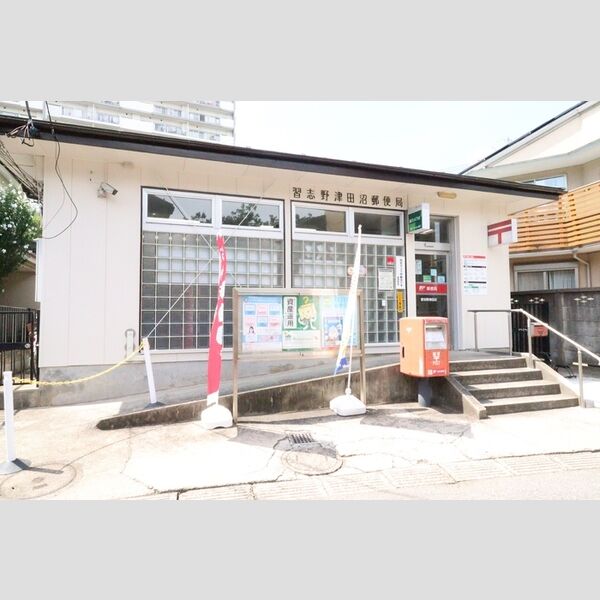 フェリス 習志野津田沼郵便局