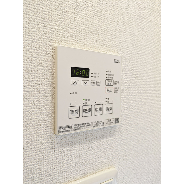 エスタート品川南大井0317号室 浴室乾燥機リモコン