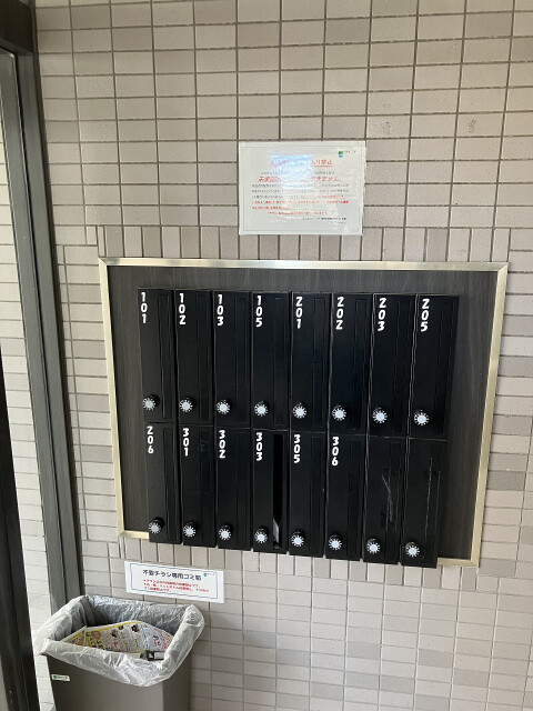 ローズガーデン５番館(A-013)2階 部屋その他