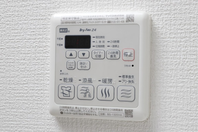 メインステージ蓮沼 部屋設備
