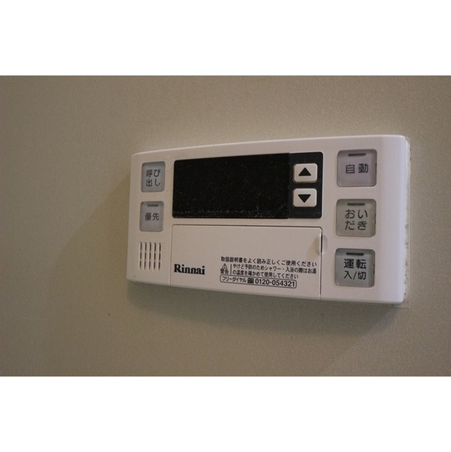 ル　ピリエ209号室 同建物別部屋の参考画像