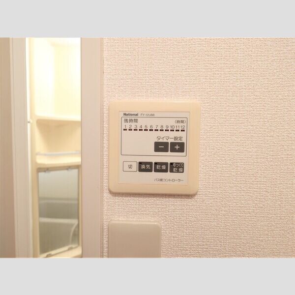 ソリアード　Ⅱ203号室 部屋その他