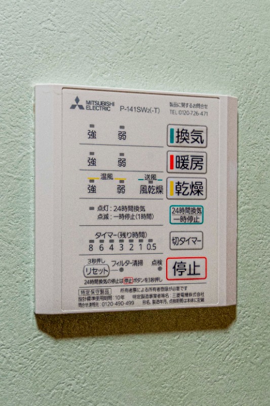 ホームメイド朝霞本町ビル 部屋設備