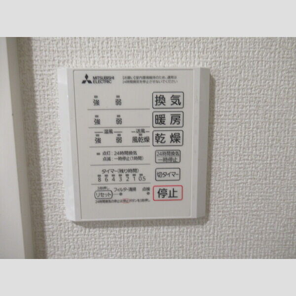 N・D-ROOM IIDACHOU　A棟303号室 浴室乾燥