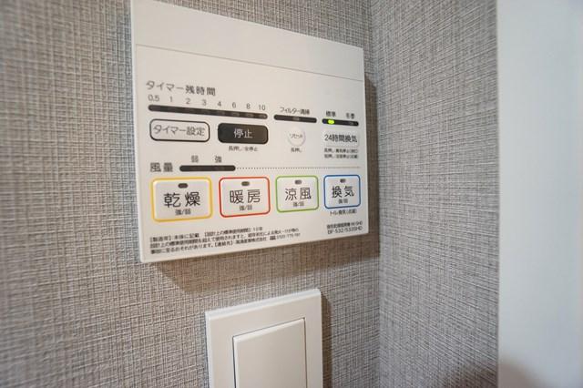 ALTERNA菊川Ⅱ2階 眺望