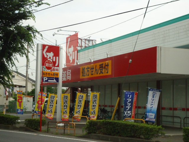 ジングレース スギ薬局所沢牛沼店まで360ｍ