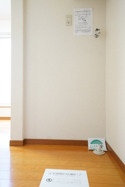 グレースベガ1階 室内洗濯機置場