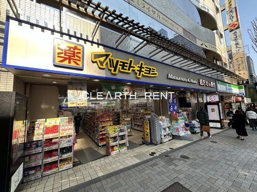 菱和パレス飯田橋駅前 【ドラッグストア】薬マツモトキヨシ 神楽坂店まで643ｍ