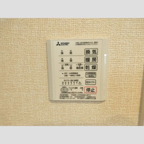 D-ROOM　IGODAI206号室 浴室乾燥