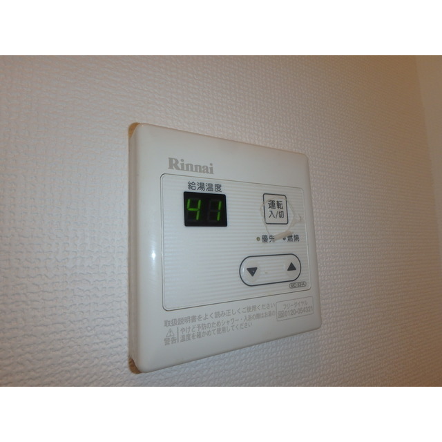 サルーテ熊谷402号室 部屋その他