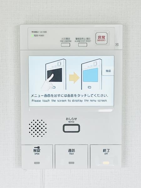 グリーンヒルズ目白 部屋設備