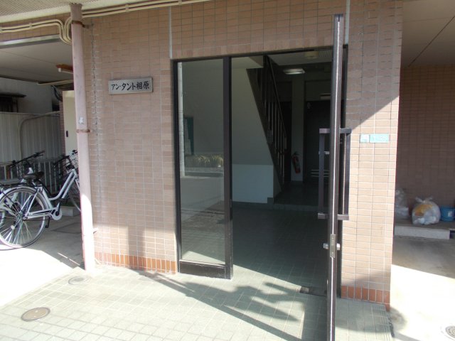 アンタント相原34号室 エントランス