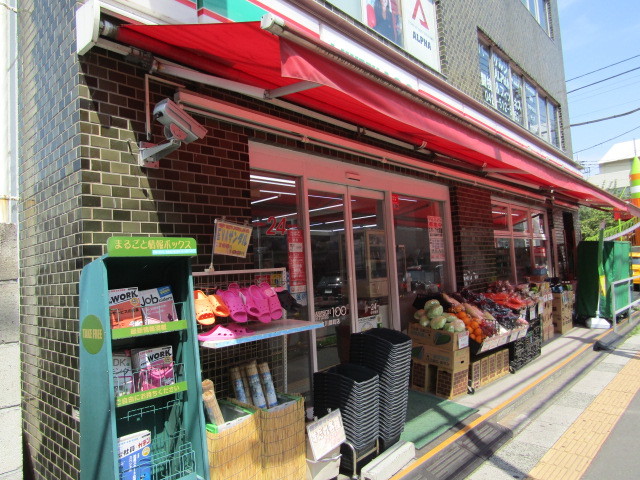 ドミール野末 ローソンストア100立川錦町店