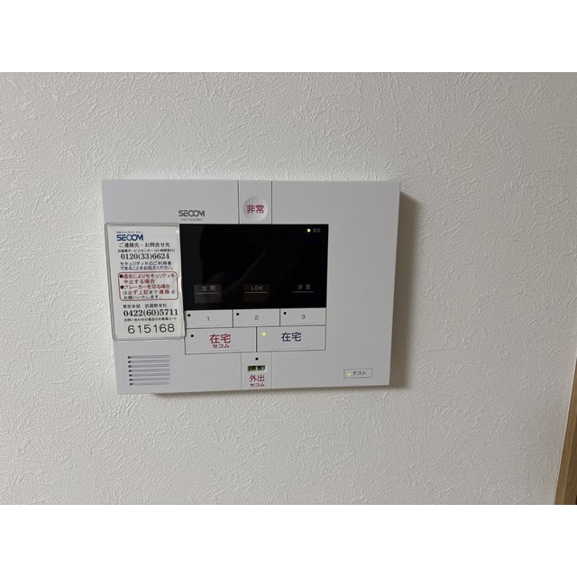 Primavera Musashino101号室 部屋その他