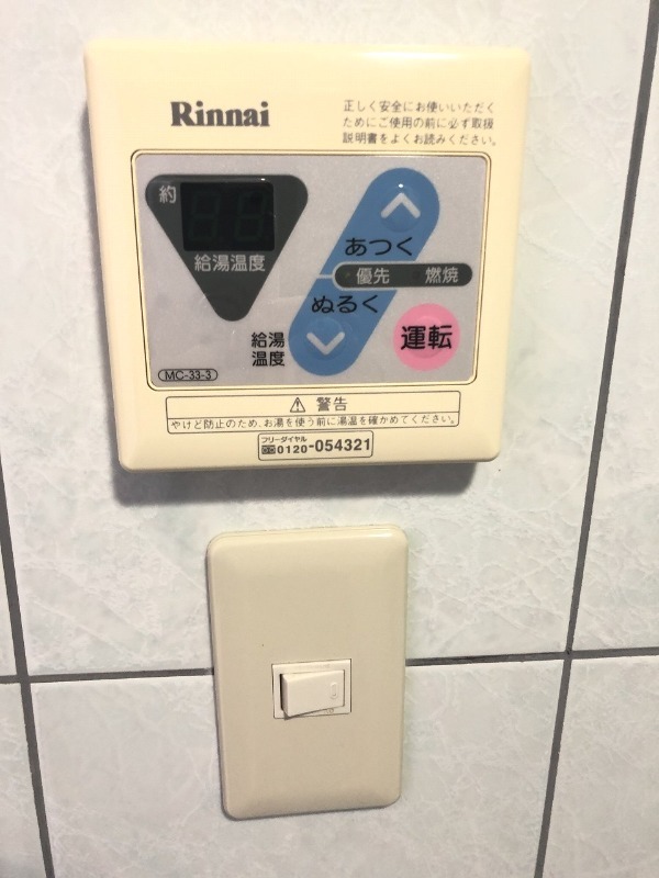 アクアタウンイーストⅠ 部屋設備