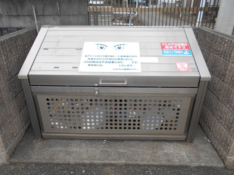 レオパレスシュトラール208号室 専用ゴミ置き場