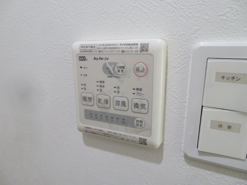 メゾンスーリール弐番館2階 ※別室参照