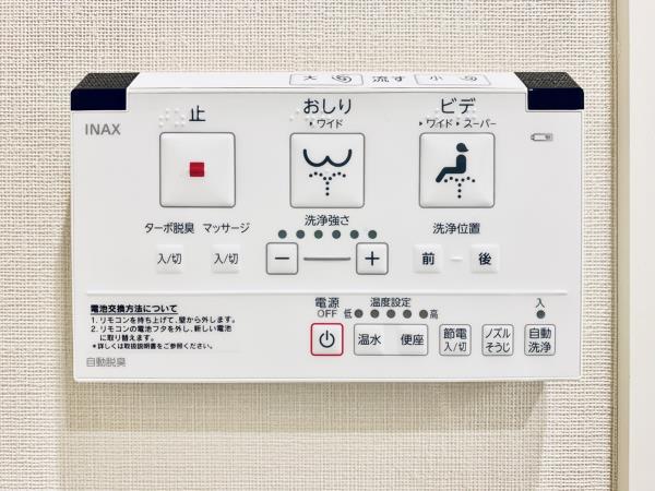 Ｂｒｉｌｌｉａ　ｉｓｔ　千駄ヶ谷 トイレ