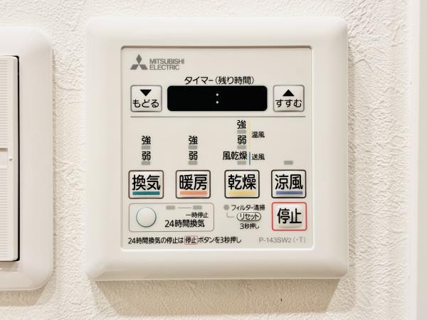 西麻布ホームズ 部屋設備