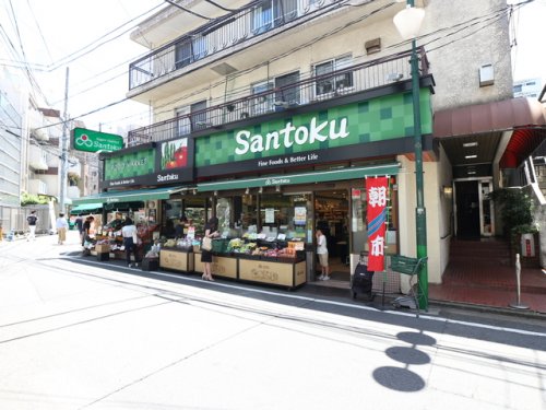 コンシェリア新宿御苑 ＣＲＯＳＳＩＡ 【スーパー】三徳住吉店まで568ｍ