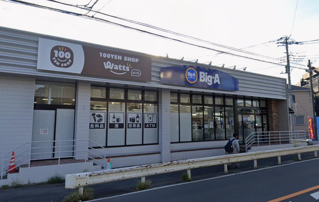 子猫と小川のスフレ 【スーパー】ビッグ・エー富士見水谷東店まで298ｍ