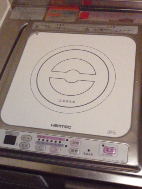 ヴェルドミール1階 部屋設備