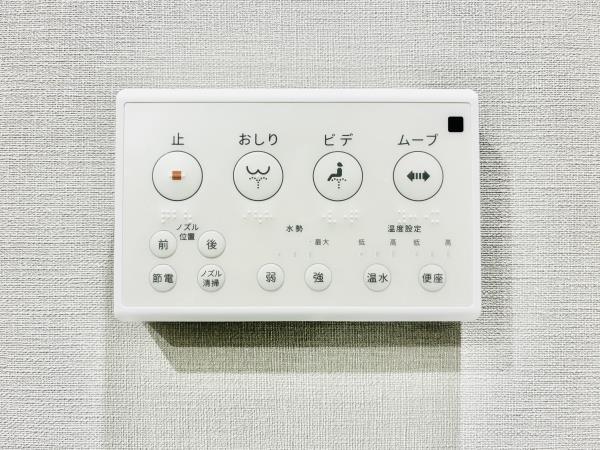 コンポジット早稲田鶴巻町1階 トイレ