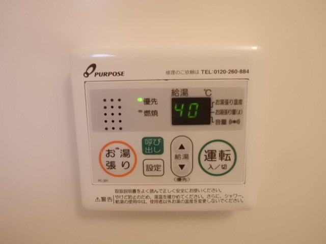 メゾン・ド・ノアＡ0202号室 その他