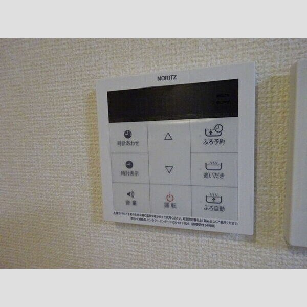 Clover　field201号室 追い焚き付給湯リモコン