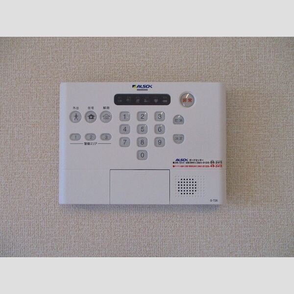 MKハイム ALSOK　ホームセキュリティ