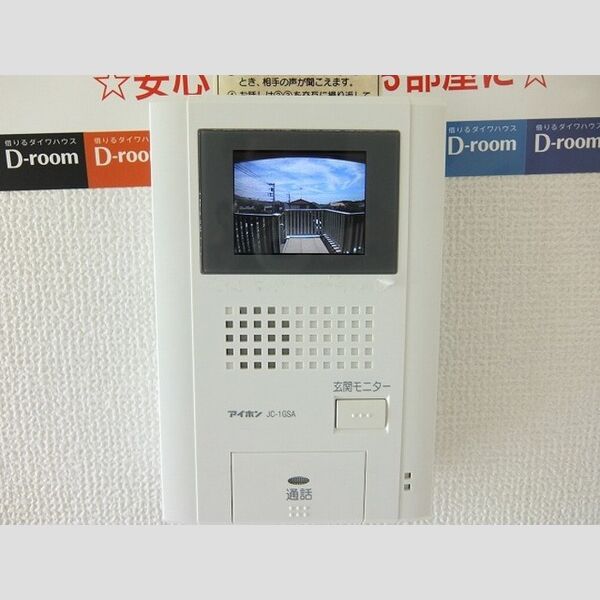 ボナールⅡ203号室 部屋設備