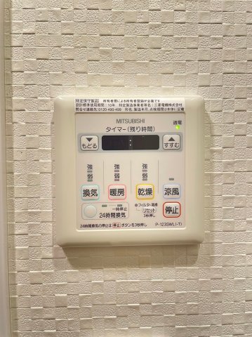 DIPS大山熊野町404号室 部屋設備