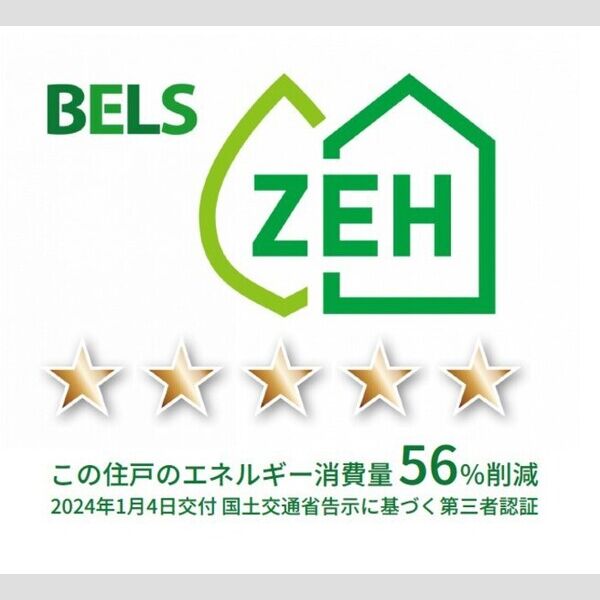 セレスティア六町103号室 部屋その他