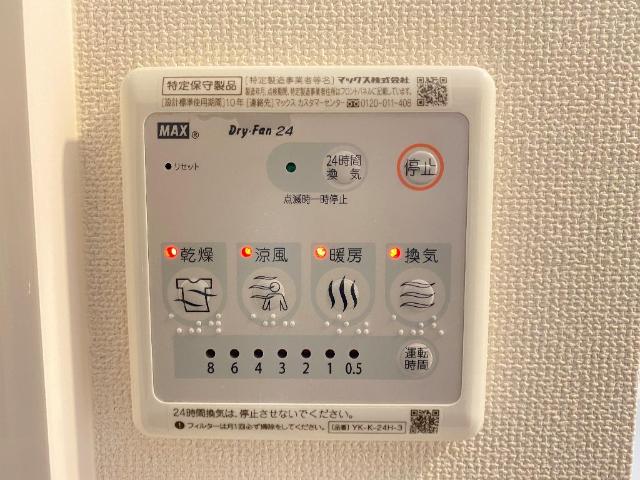 ＥＸＣＥＬ・Ｉ弐番館（エクセルアイニバンカン） 室内設備（イメージ）