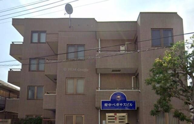 府中ペガサスビル3階 外観