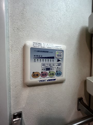 アリエさいたま新都心 部屋設備