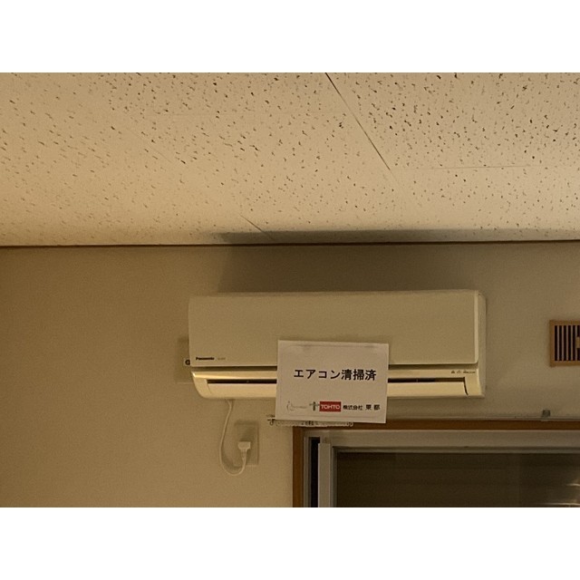 大道坂ハイツ101号室 部屋その他