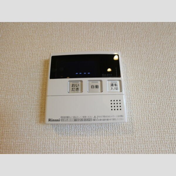 CASA　FLORESTA302号室 追い炊き機能