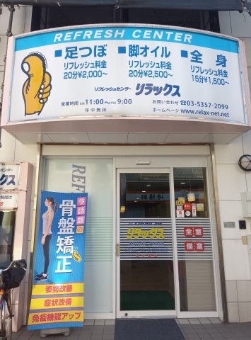 浜田山戸建 外観