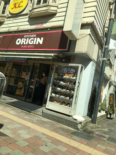 レガーレ千歳烏山 キッチンオリジン烏山駅前通り店