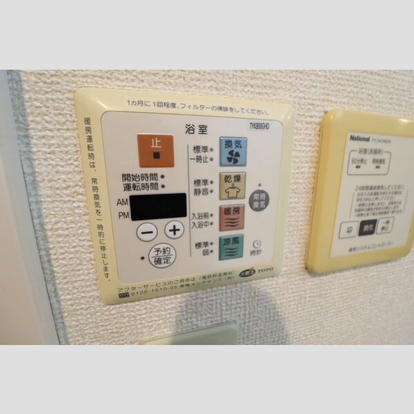 プリムローズ 浴室乾燥機