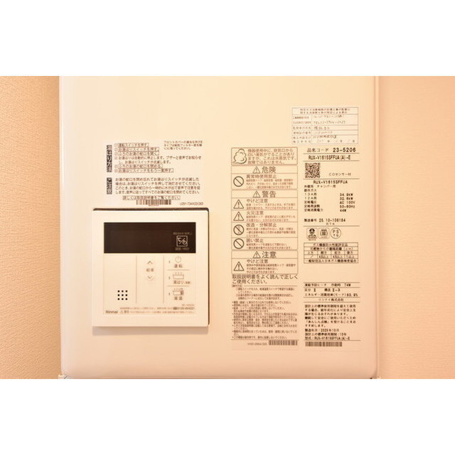 グローリオシェルト池袋Ⅴ0402号室 内観