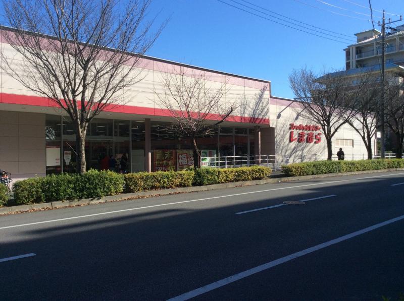 松本荘 【その他】しまむら増尾台店まで325ｍ