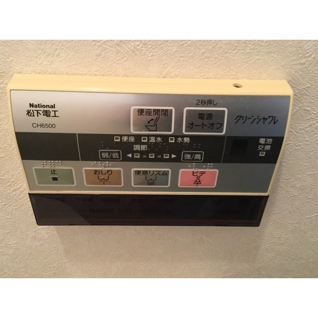 リュミエールⅡ103号室 部屋その他