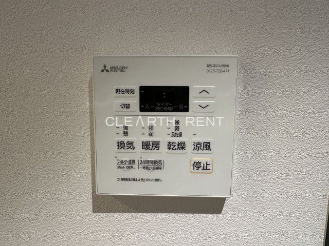 アスタルテ上原 部屋設備