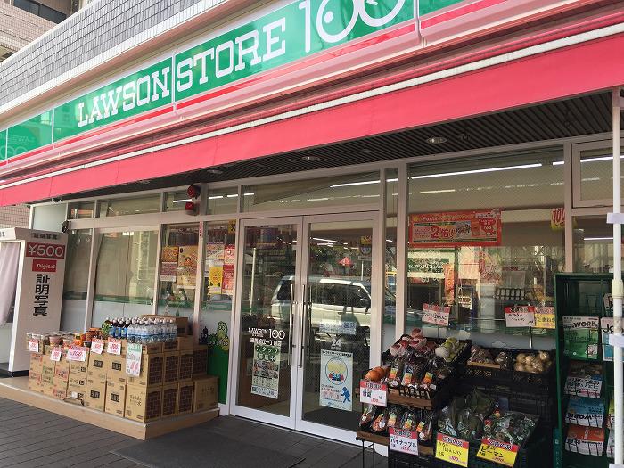 ステージグランデ江古田 ローソンストア100 練馬旭丘一丁目店